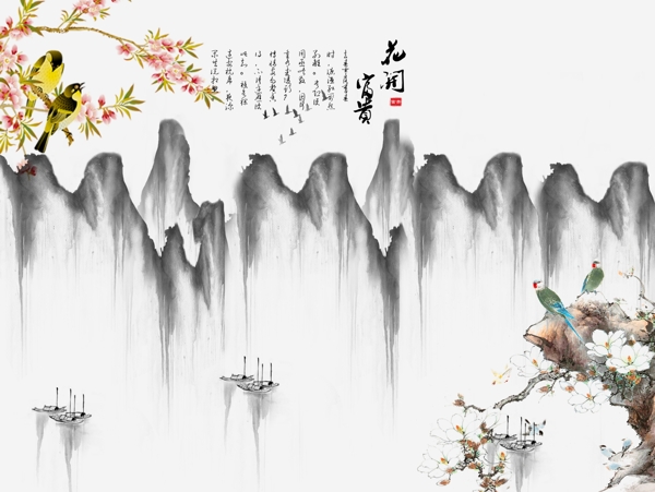 新中式背景墻