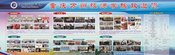 展板圖