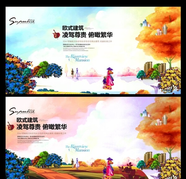 房地產(chǎn)