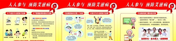 預(yù)防冬季傳染病