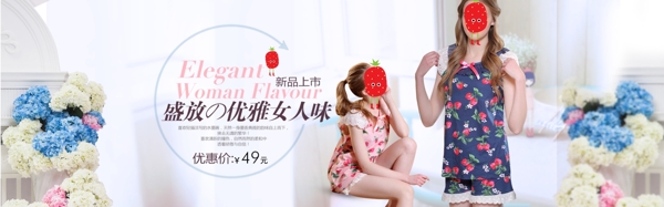 淘寶女裝女裝海報(bào)