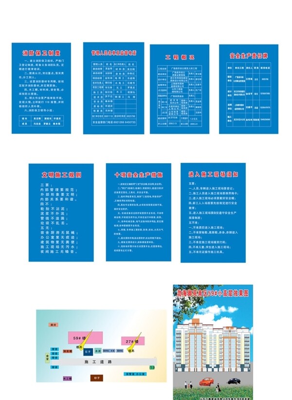 七版兩圖圖片