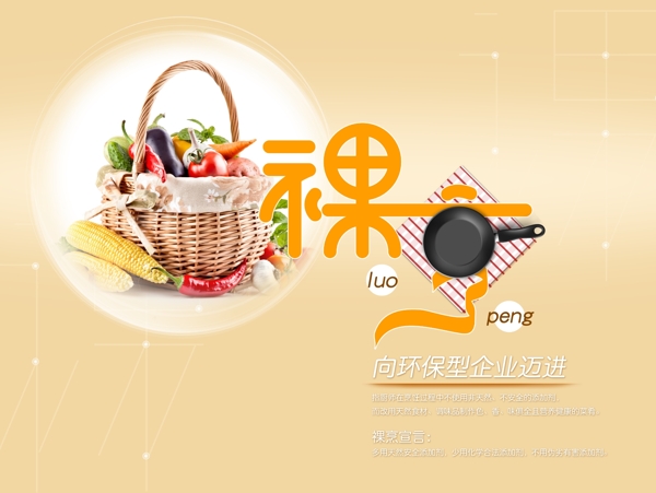 企業(yè)海報