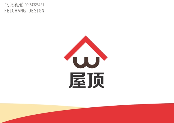 屋頂標(biāo)志