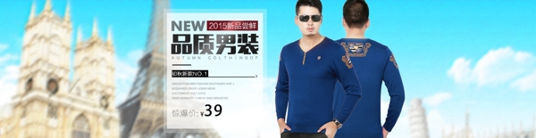 女裝男裝海報
