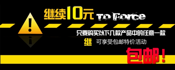 1920淘寶天貓全屏海報(bào)圖片