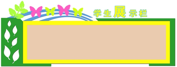 校園文化素材圖片
