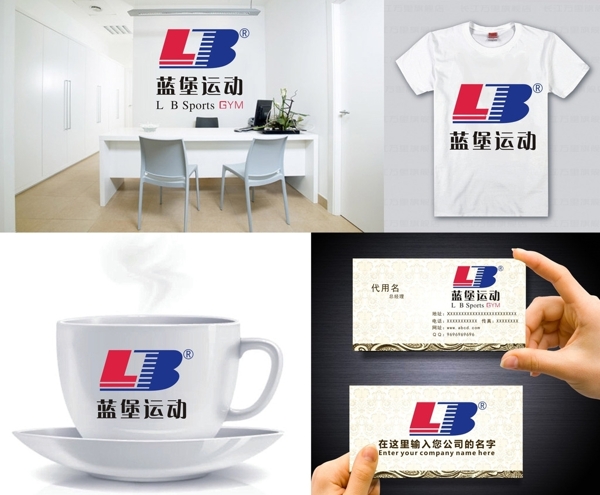 LB字母LOGO