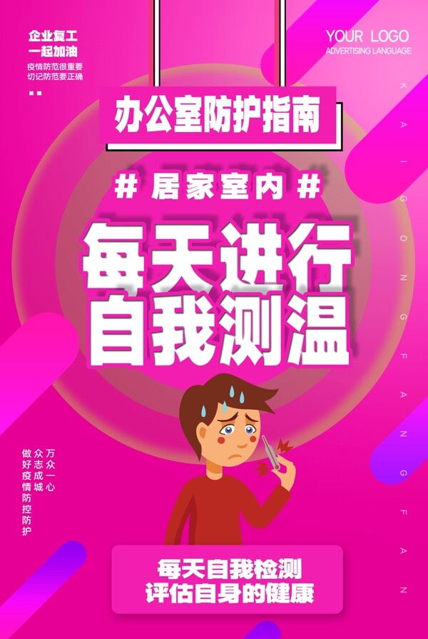 復(fù)工