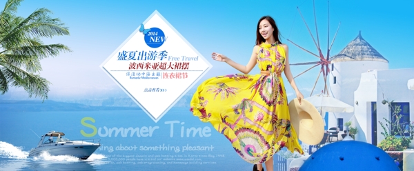盛夏淘寶女裝海報素材下載