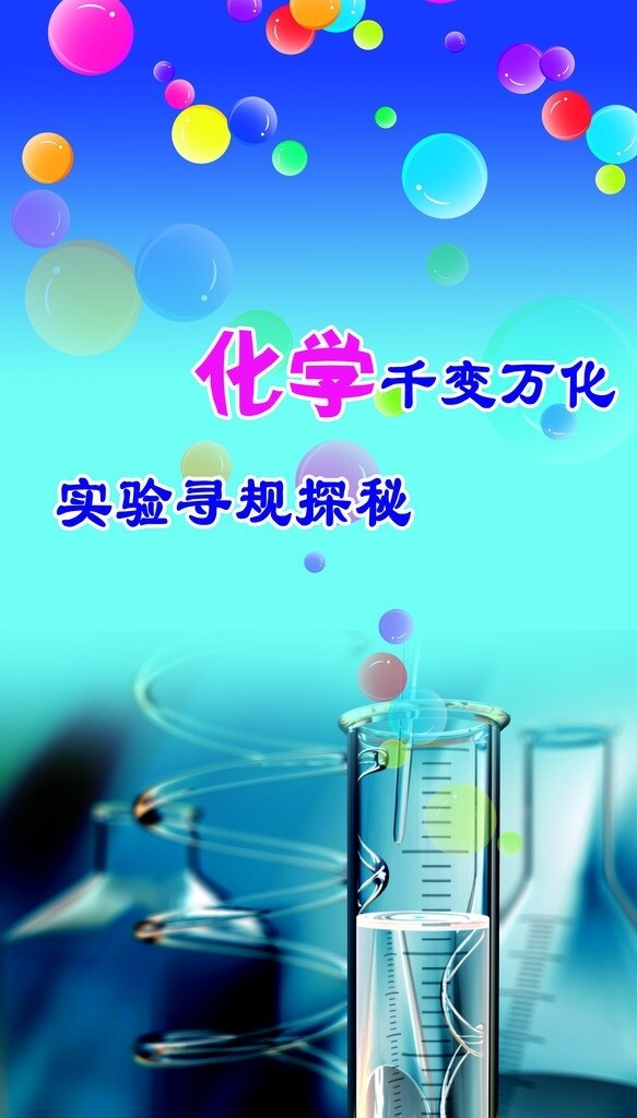 校園科技圖片