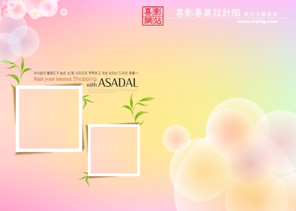午后陽光