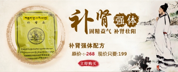 淘寶banner