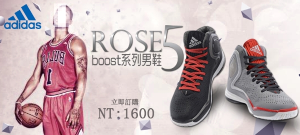 rose球鞋