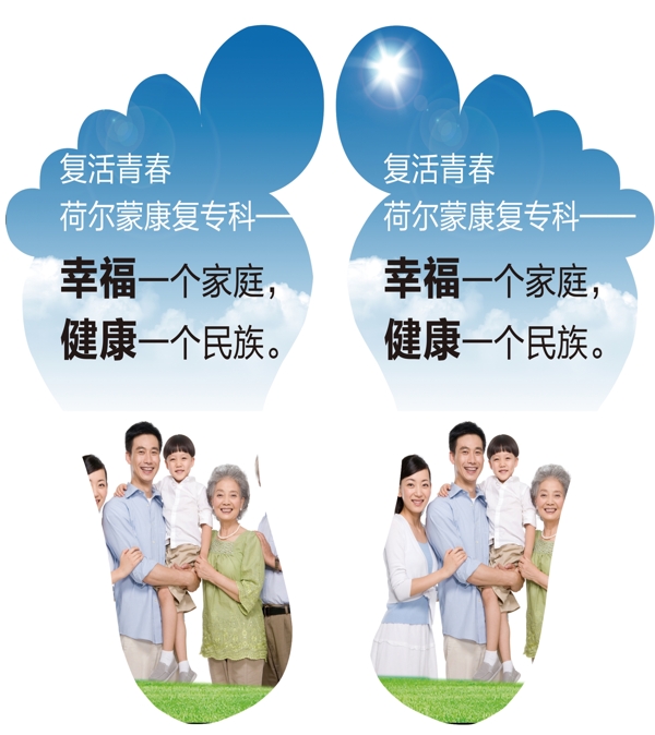 小腳丫