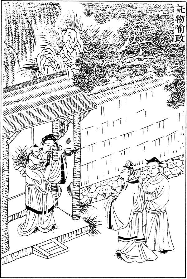 古版畫(huà)教化類人物畫(huà)矢量EPS格式0306