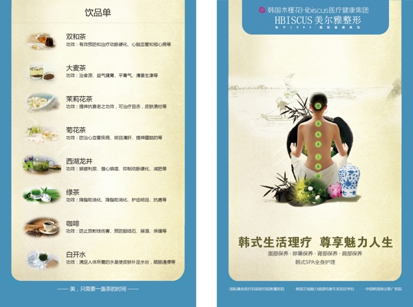 台牌正反面