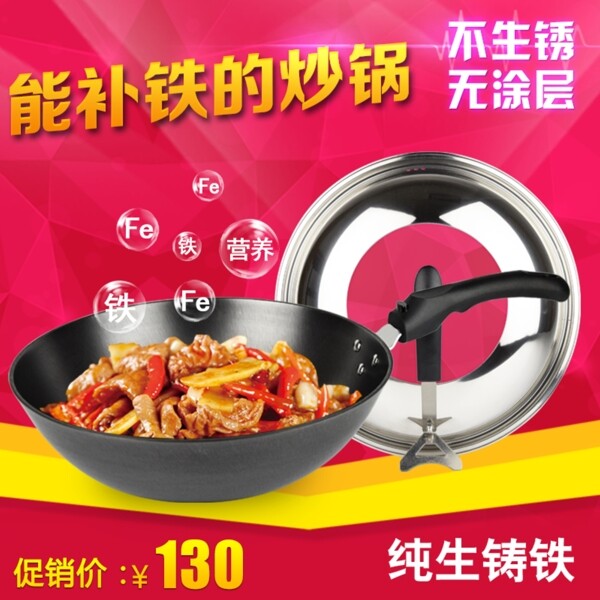 天貓?zhí)詫毤揖渝侇愔鲌D