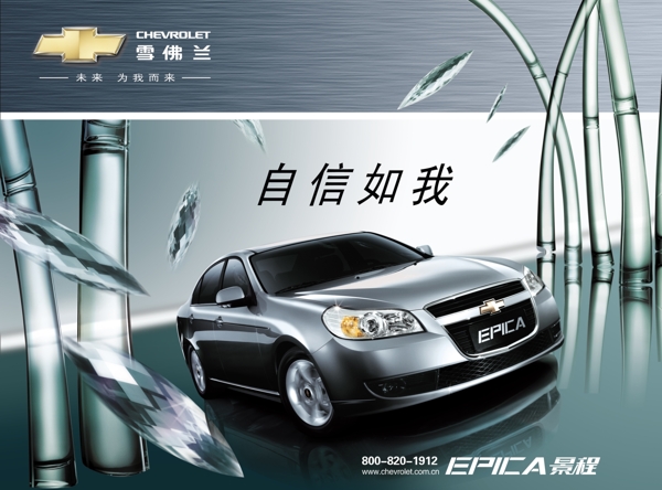 汽車廣告