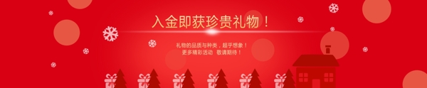 網(wǎng)站banner圖