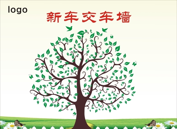 照片墙