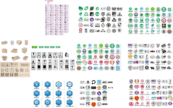 包裝常用標(biāo)志