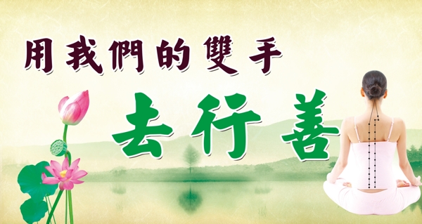 生物電