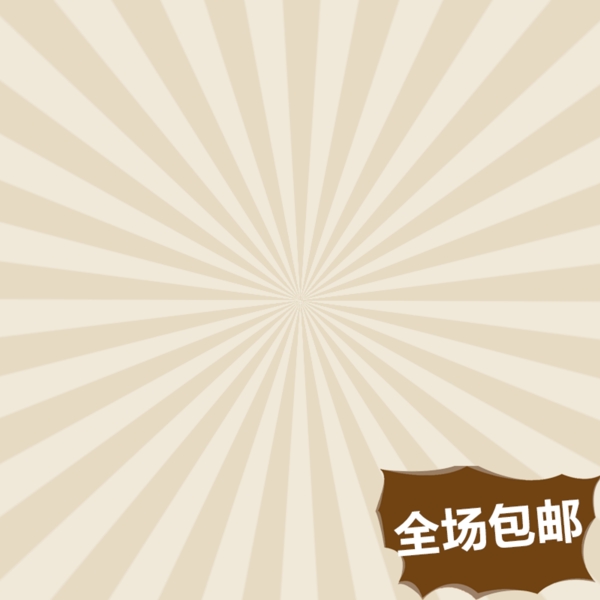 扁平促銷推廣主圖