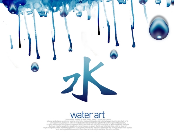 水資源創(chuàng)意設計圖片