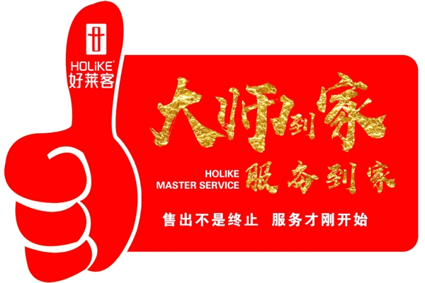 大拇指