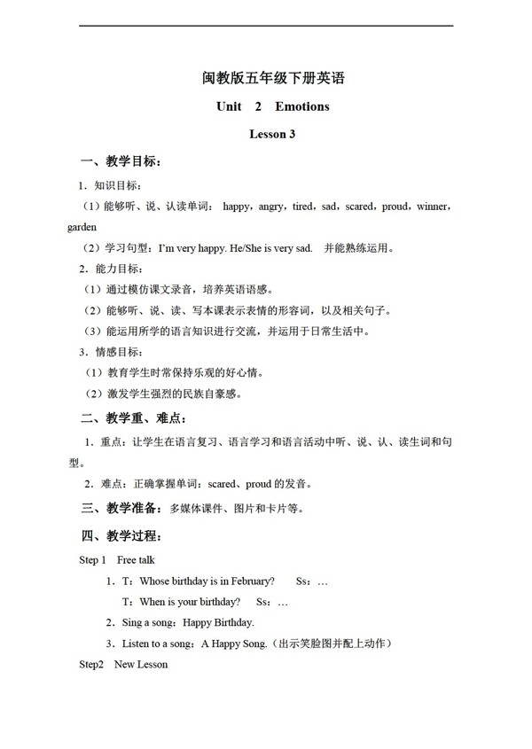 五年級下英語下冊教案unit2lesson3