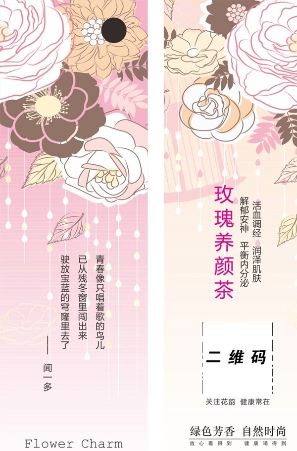 書簽
