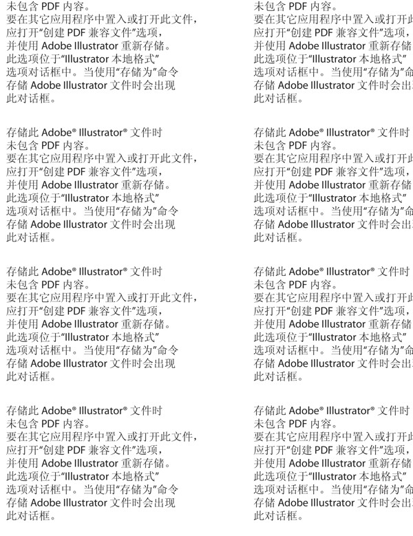 卡通斑馬圖片