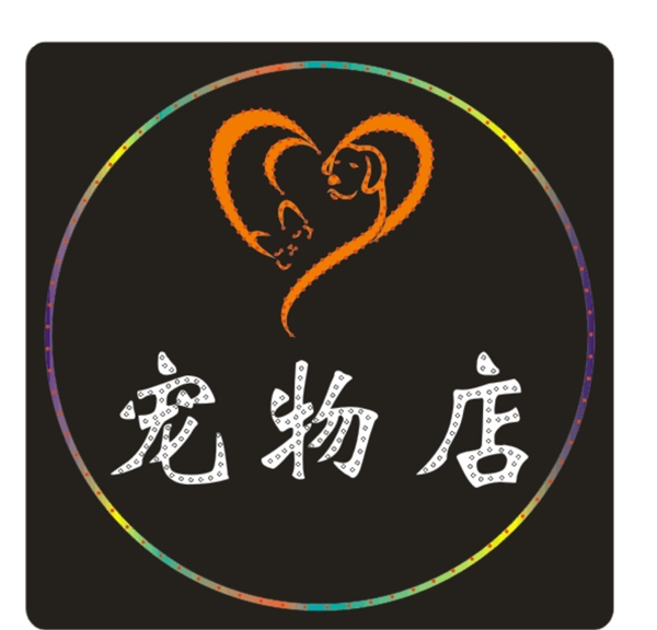 寵物店