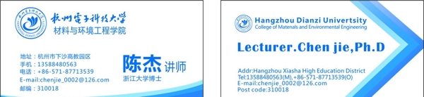 名片模版