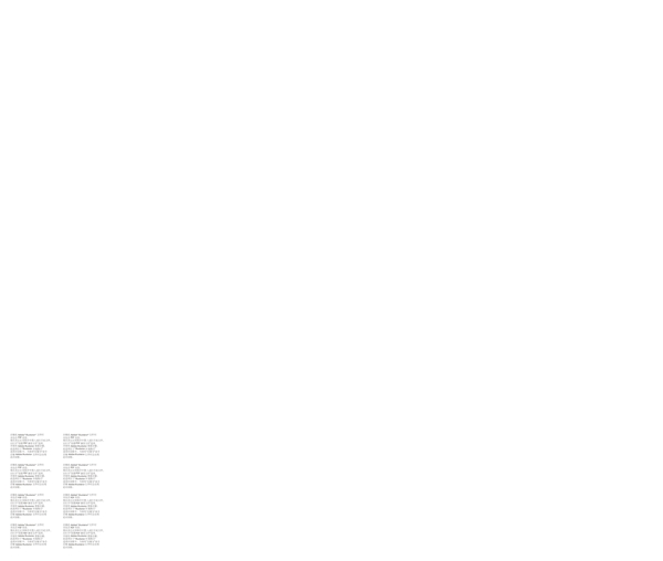 海信空調
