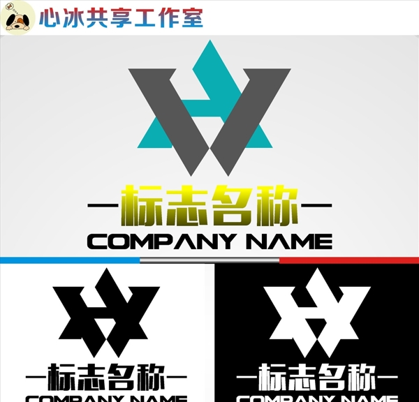 LOGO設計