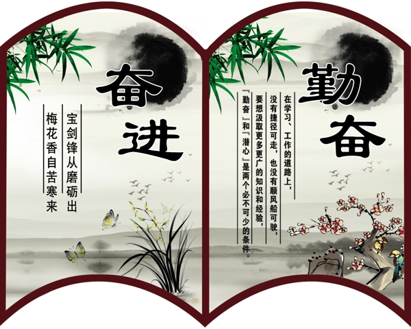 書本勵(lì)志標(biāo)語(yǔ)