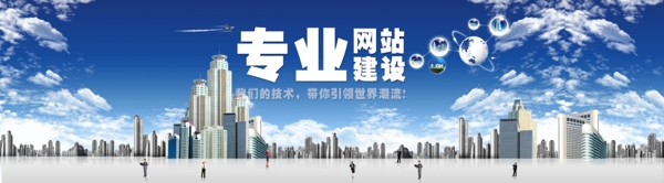 網(wǎng)站建設(shè)