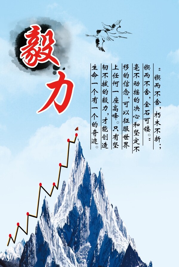 廉政文化