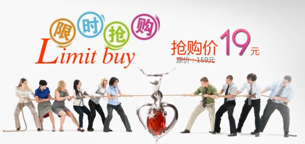 清新簡約風(fēng)格淘寶女裝海報(bào)模板下載