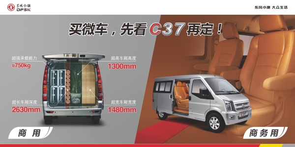 C37吊旗
