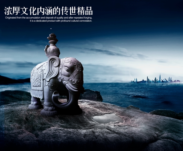 中国石象意境图片