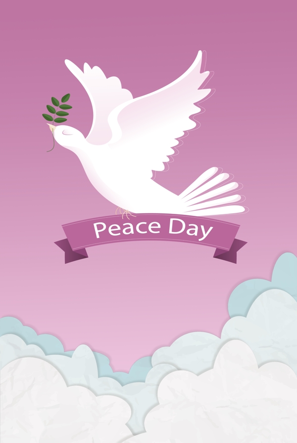 世界和平日国际和平简约扁平宣传海报