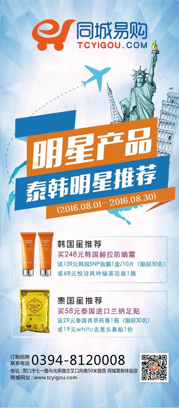 個人簡歷封面圖片