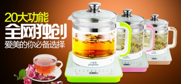 創(chuàng)意電器圖設計