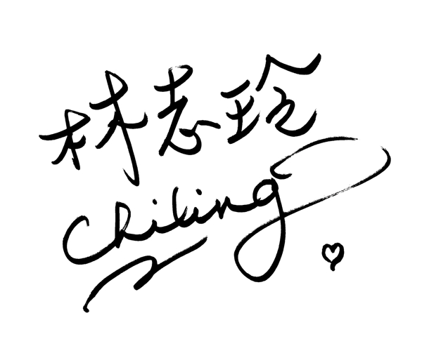 林志玲簽名圖片