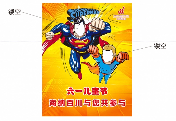 拍照板