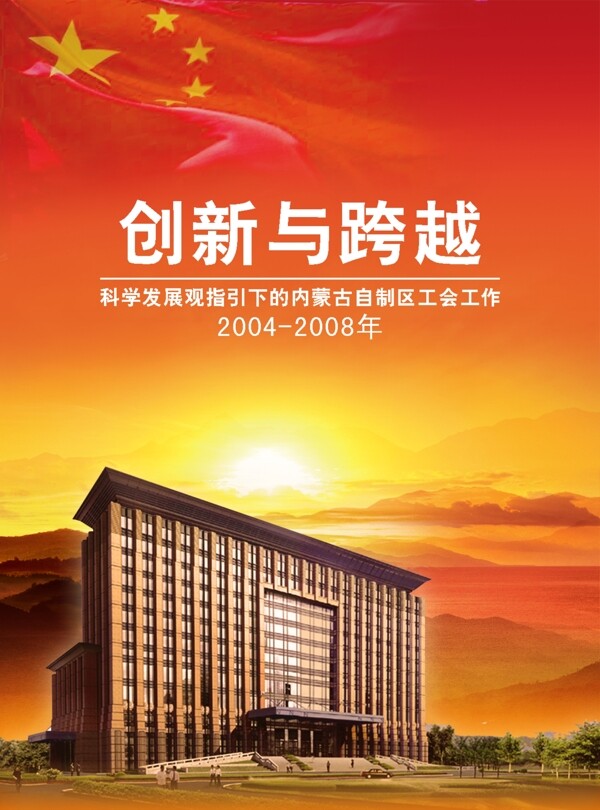書籍封面設計圖片