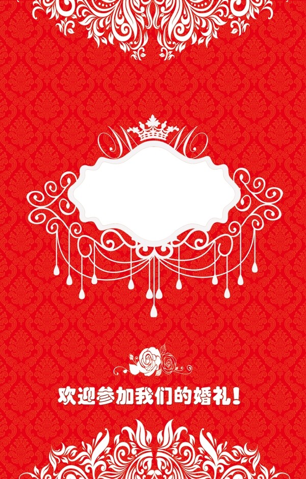 婚禮背景